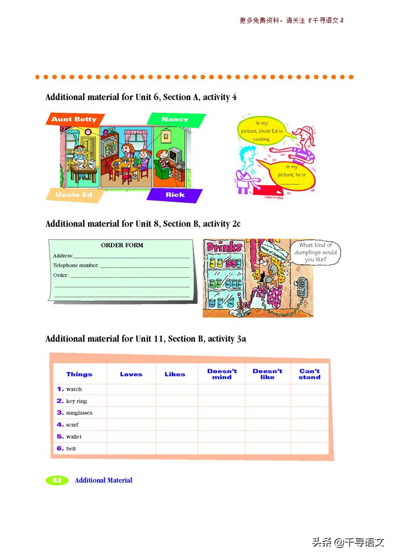停课不停学小学英语教学视频,新目标7下英语教材