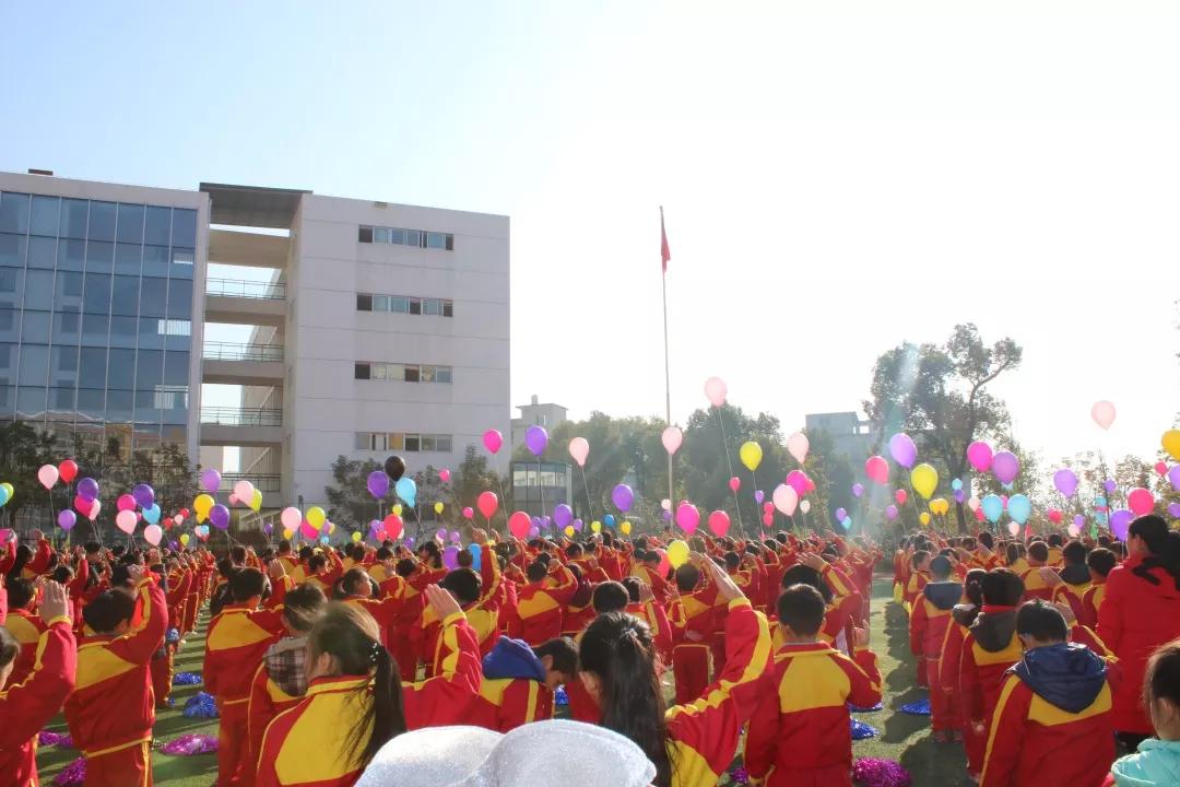 南平市建阳区曼山小学,建阳曼山小学