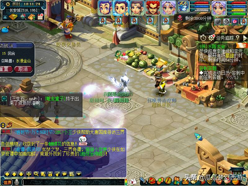 23年梦幻西游五行斗法攻略 (梦幻西游五行斗法2023平民攻略)