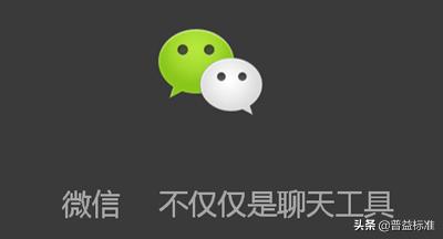 银行有优秀的员工与团队,银行员工微信群名