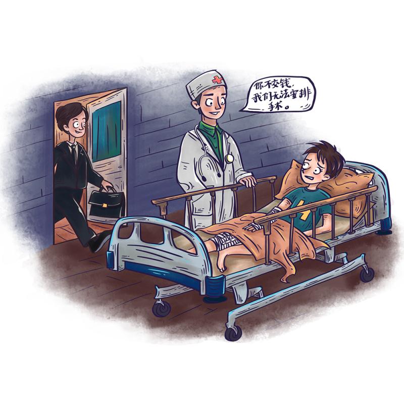 交通事故对方不垫付医疗费怎么办,交通事故伤人住院是否垫付医疗费