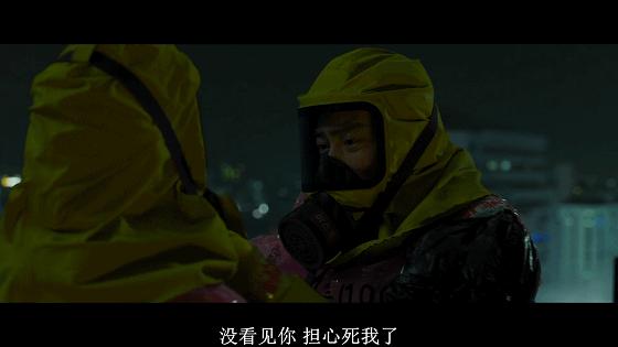 极限逃生林允儿第二集,林允儿曹政奭极限逃生花絮