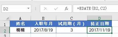 excel插入日期时间自动更新,excel怎么把日期时间改成纯日期