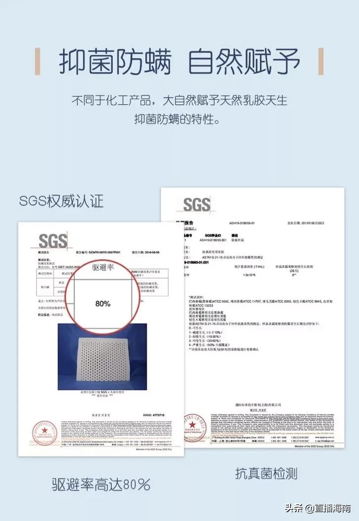 买真正的乳胶枕,去泰国哪里买乳胶枕正品便宜