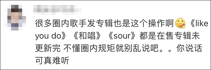 蔡徐坤贷款发歌,蔡徐坤出的所有歌曲