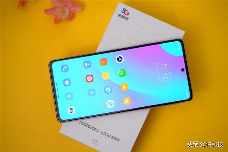 摩托罗拉edge轻奢版和摩托罗拉s30,摩托罗拉edge轻奢版跑分多少