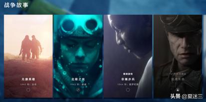 我这场痴迷啊，Game“战地5”