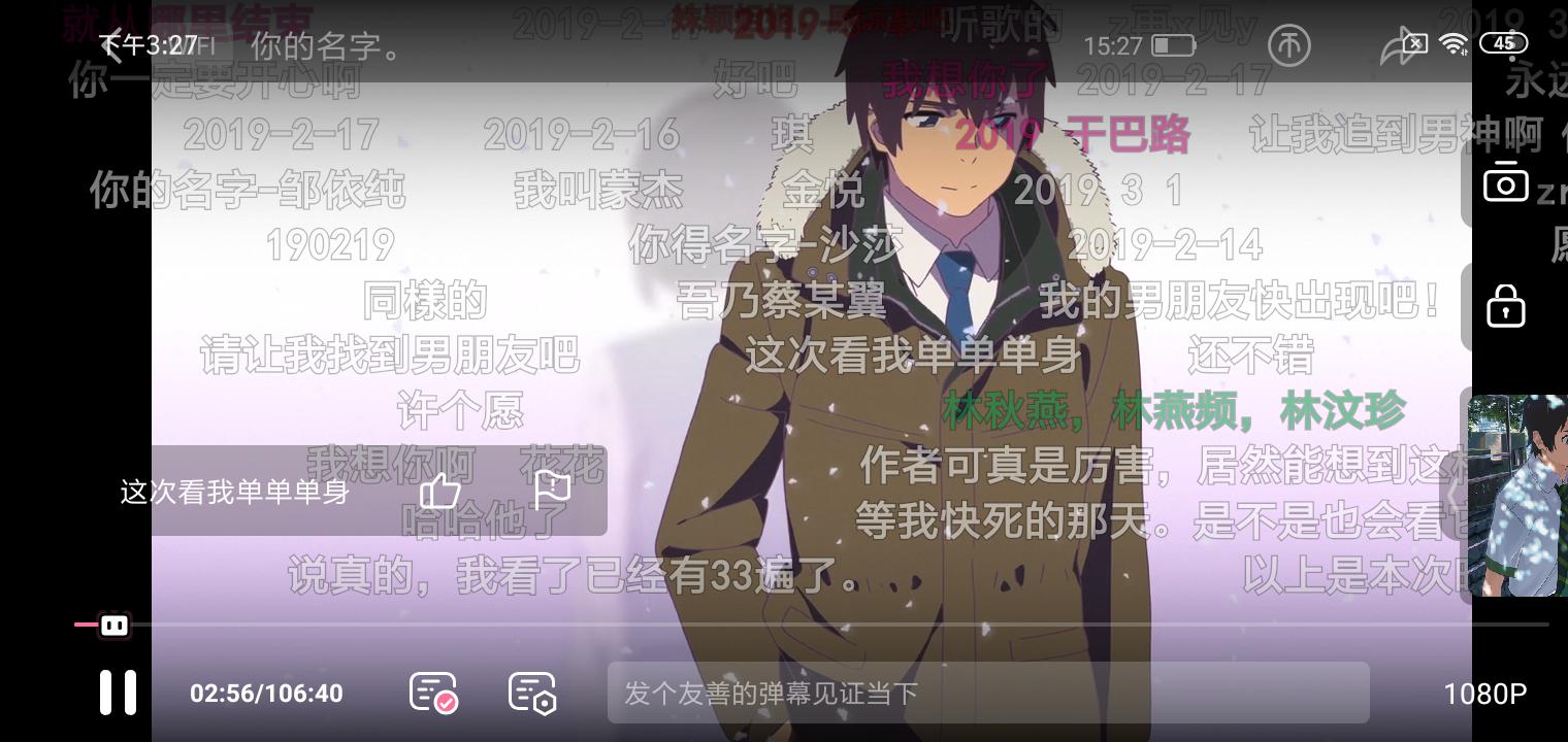 红米7测评玩和平精英卡不卡,红米7处理器评测