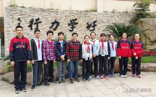 静安区最好的初中排名榜,静安区初中升高中升学率