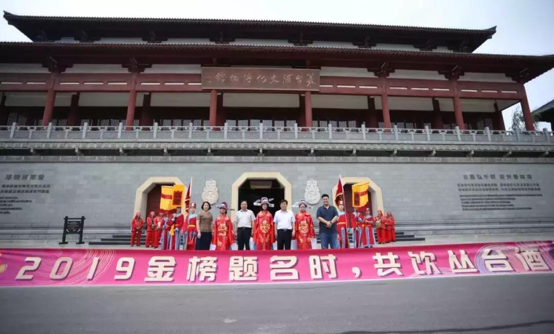 金榜题名500毫升五粮液,金榜题名酒