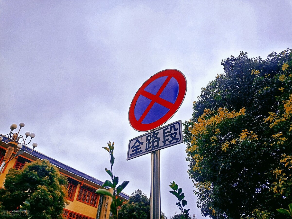 (二百八十二)名声