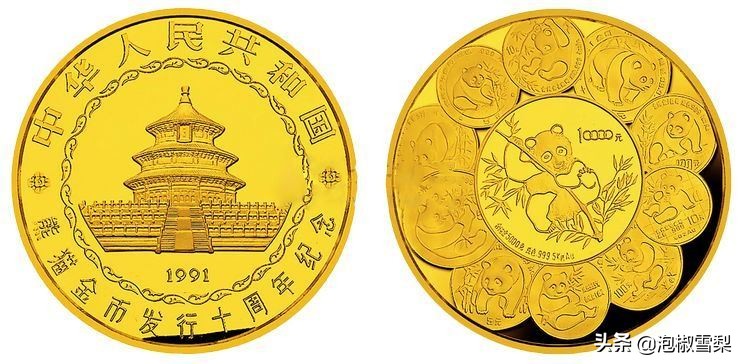 一枚错版人民币真品,一枚错版2角硬币1980