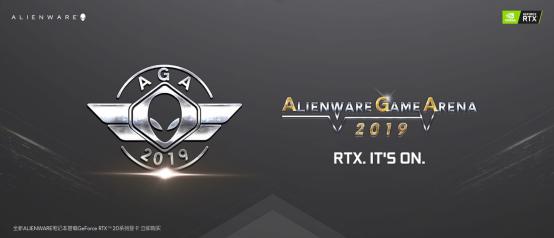 上海外星人二手店铺,外星人电脑官方旗舰店官网