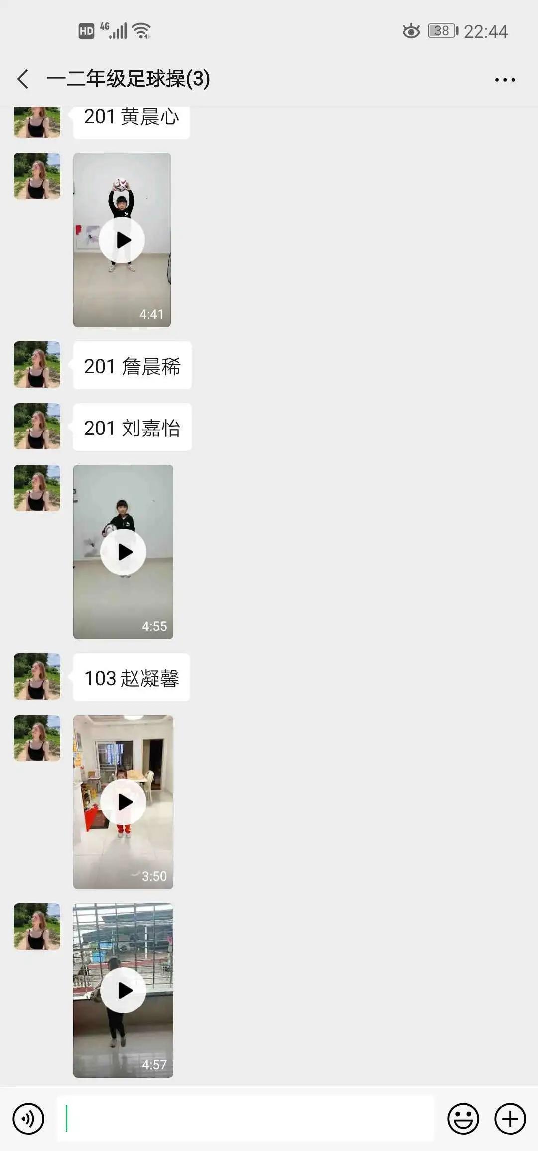 建阳曼山小学运动会,建阳区曼山小足球赛