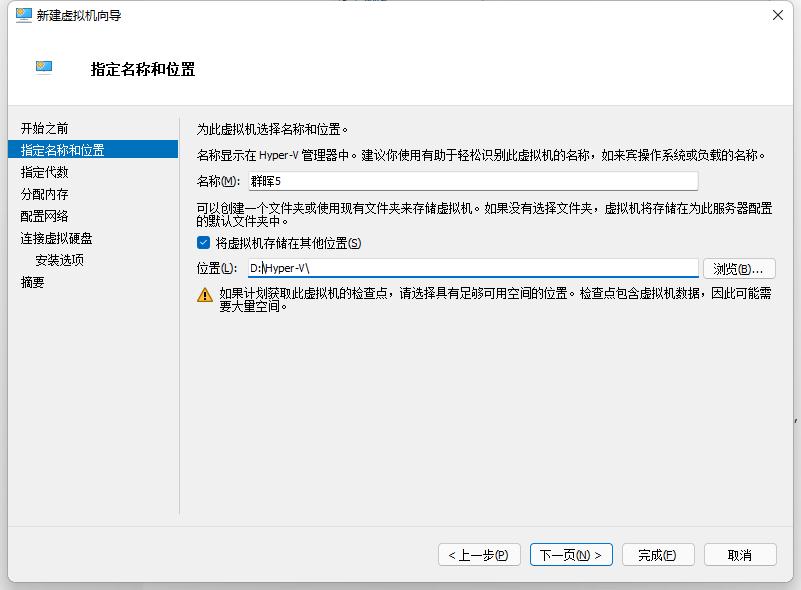 家庭电脑改成私有云,如何把电脑变成私有云