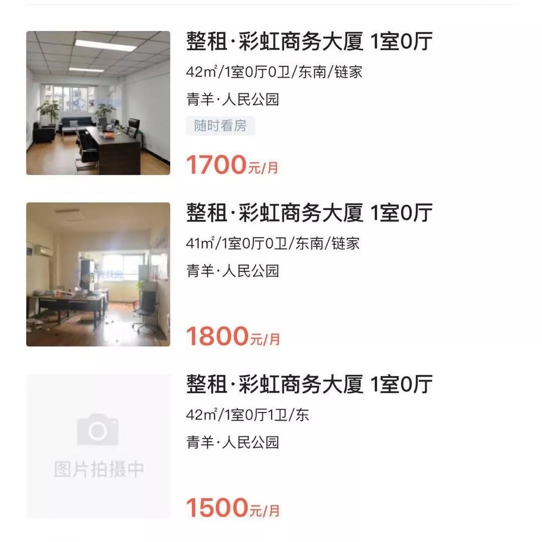 青羊区小升初推荐,青羊二区小升初会爆仓吗