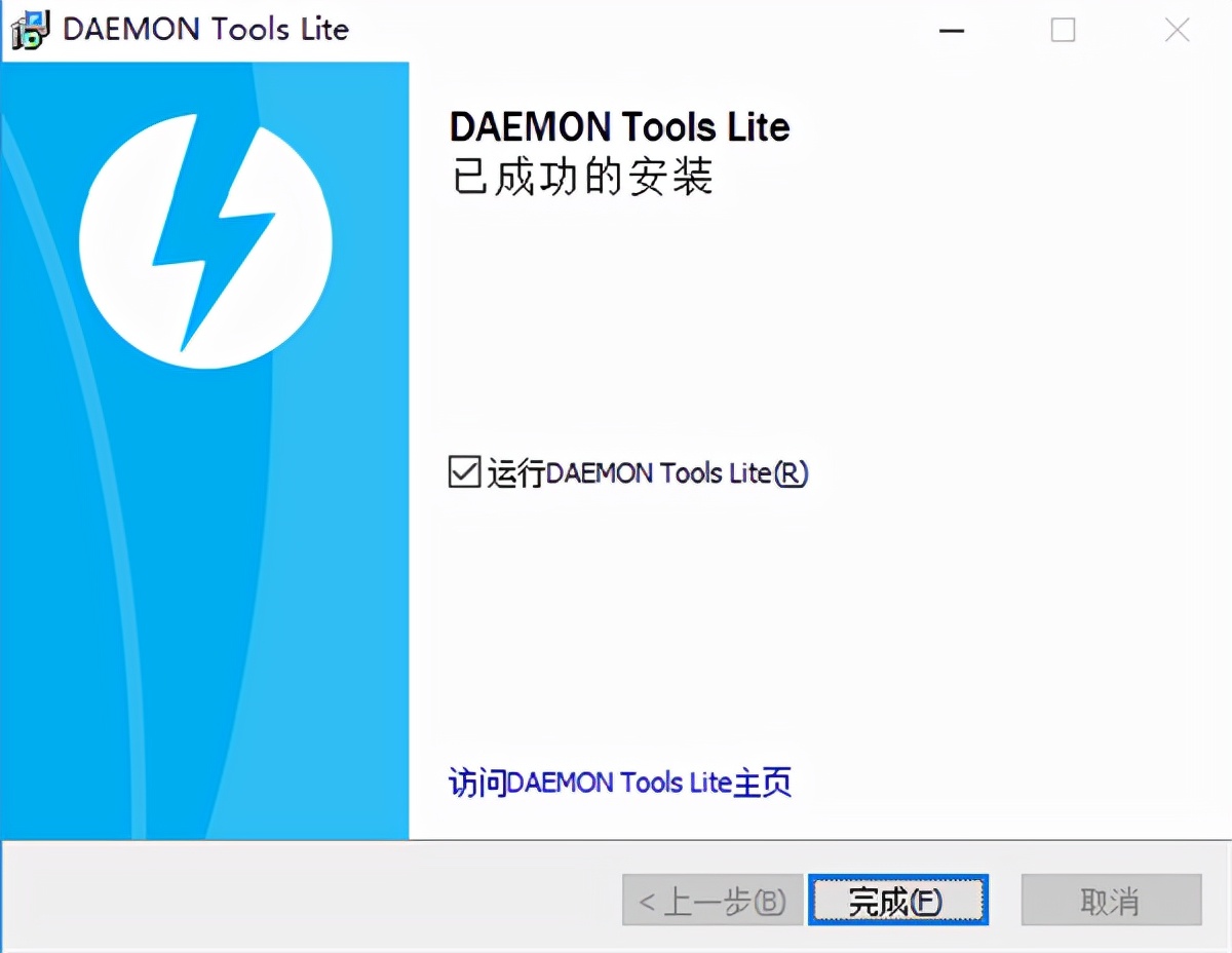 daemontoolsLite怎么换虚拟光驱,daemon虚拟盘怎么用