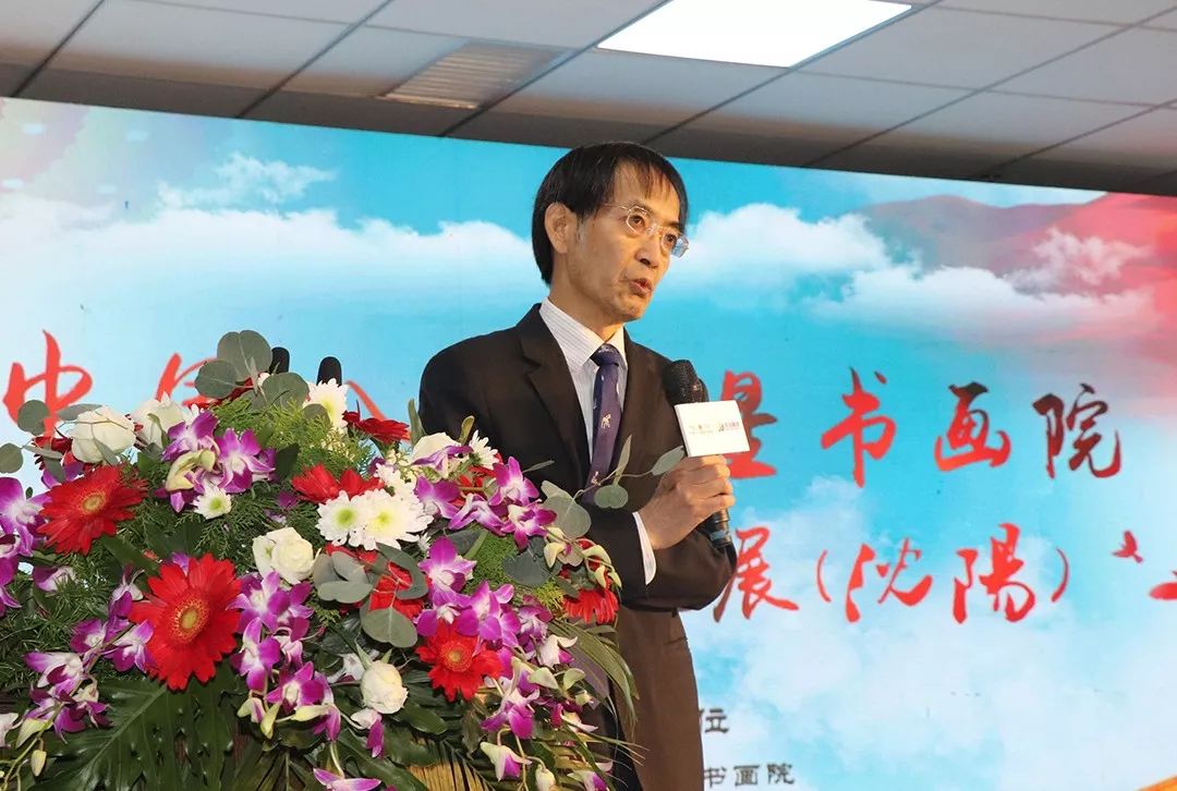 八一将星书画院,实远集团沈阳