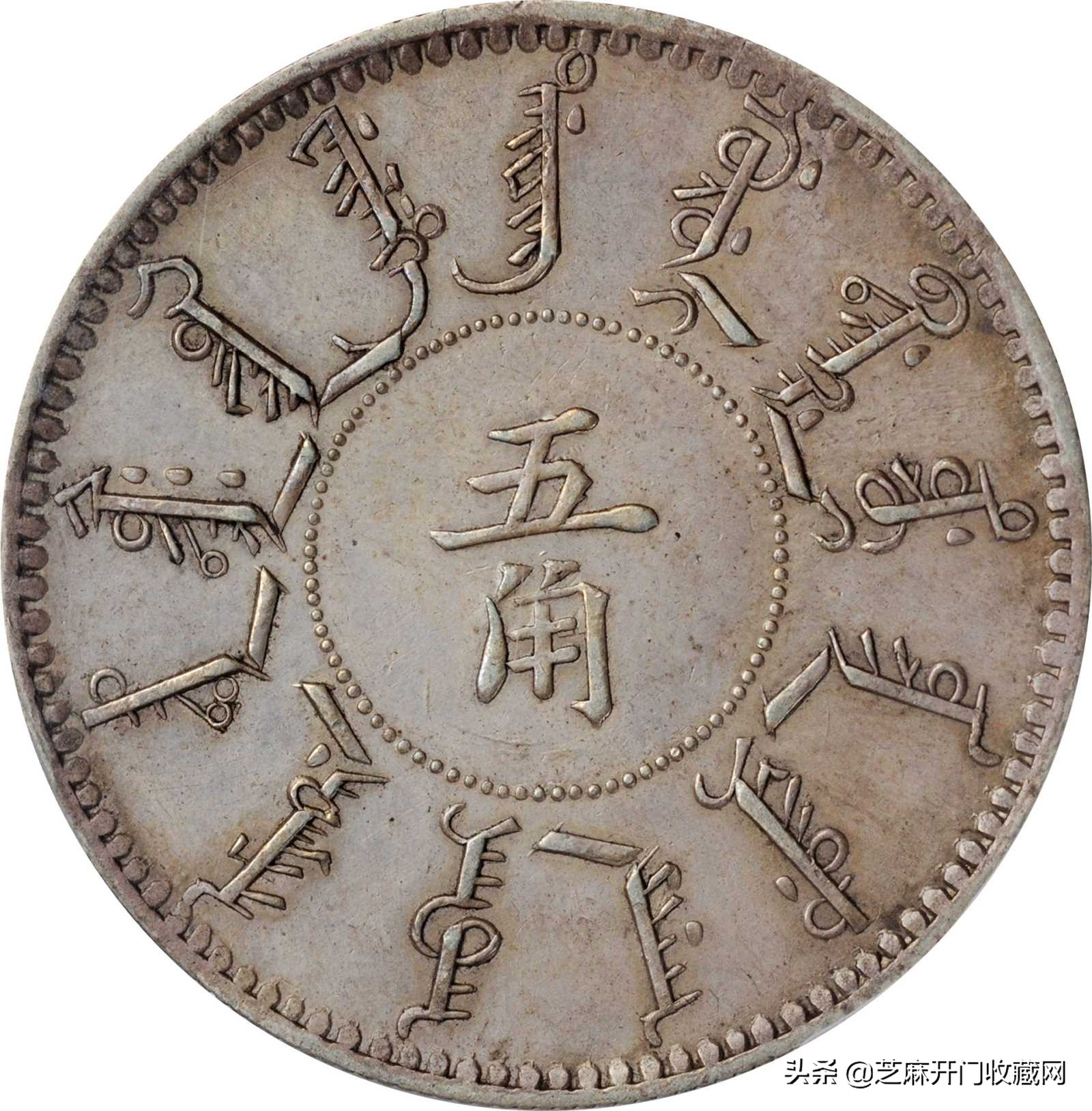 银元老锈该怎样去除,老银元锈蚀有麻点了