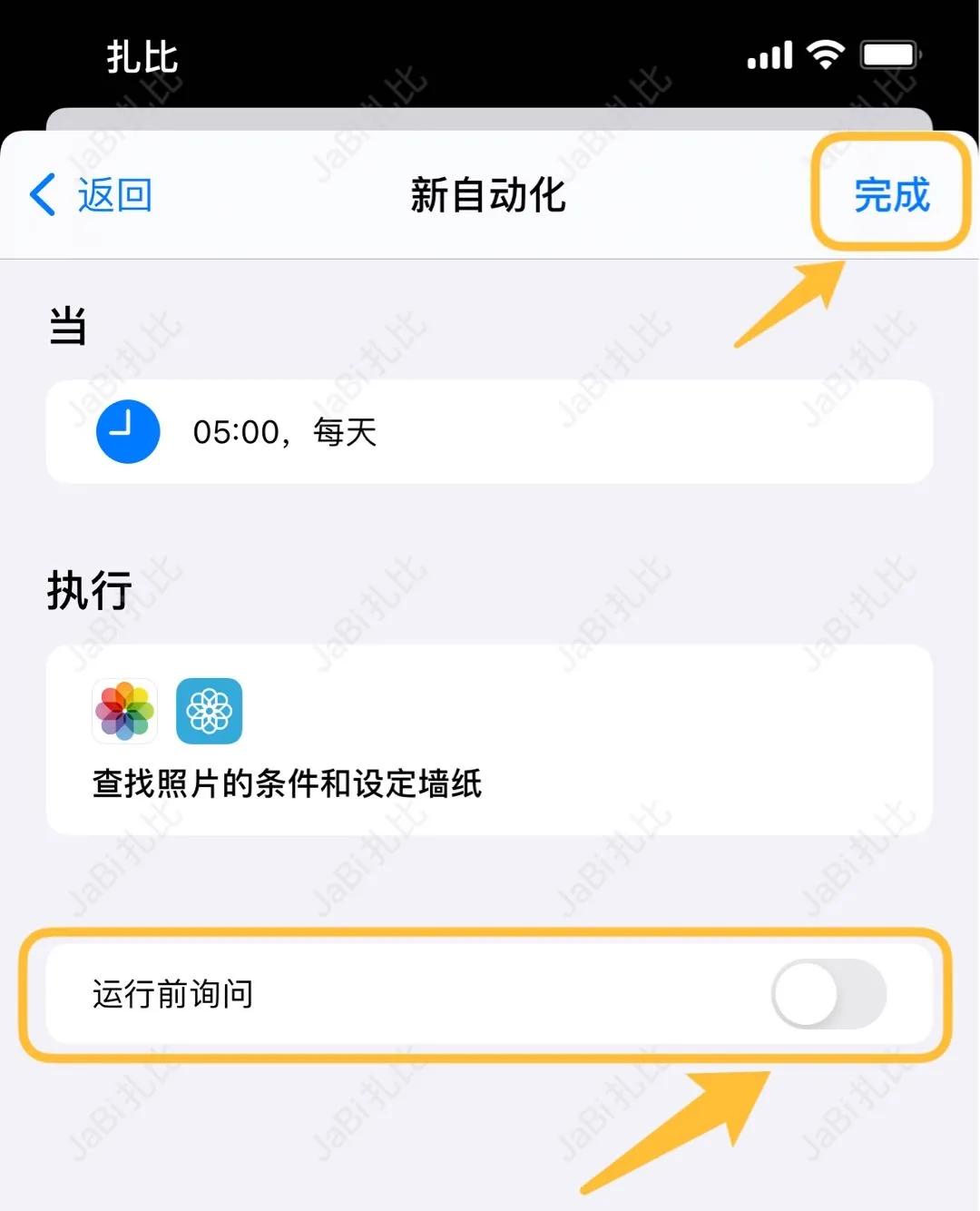 ios更新了系统怎么找之前的壁纸,ios怎么快速换壁纸