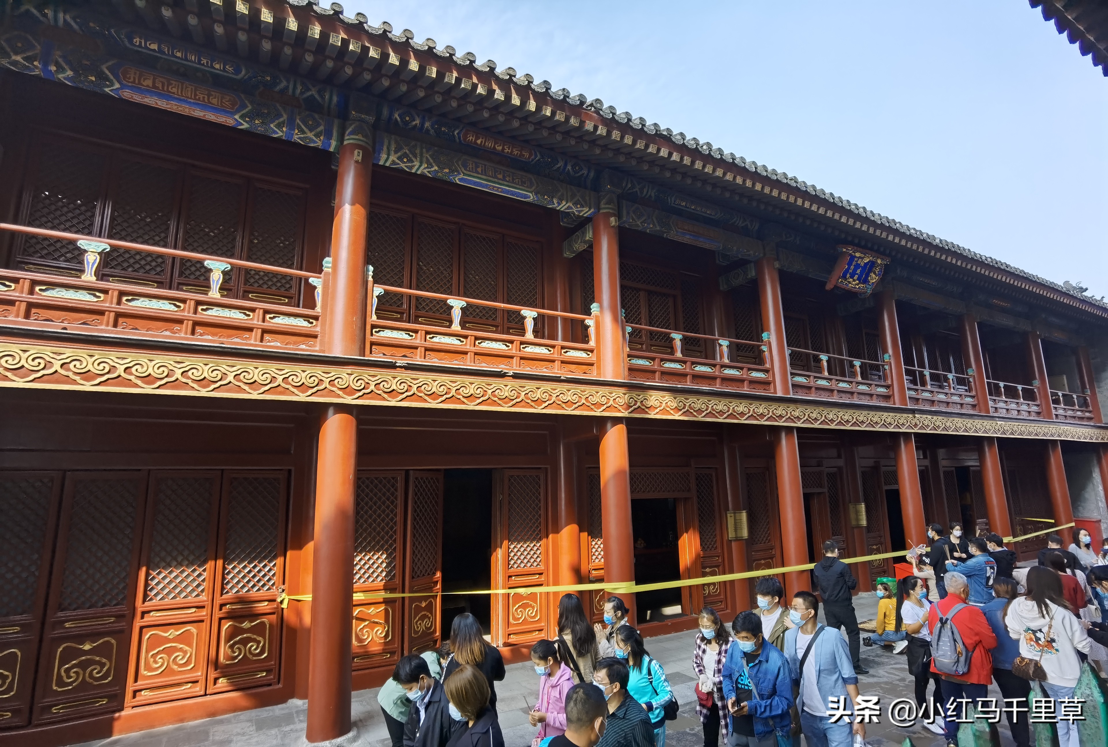 雍和宫游览记,北京行记