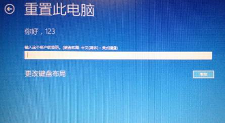 thinkpad如何恢复预装系统,thinkpadwin10系统备份恢复