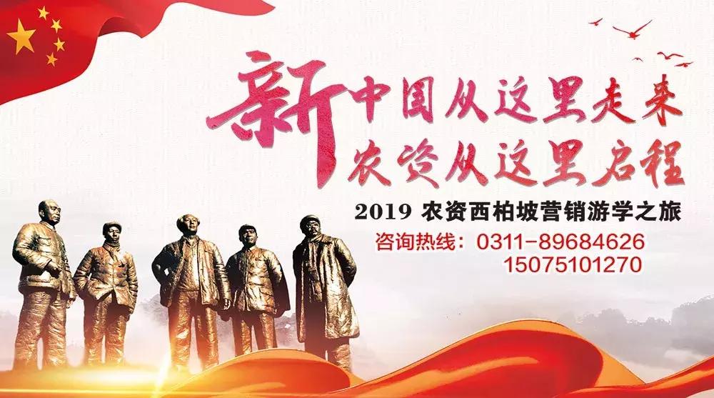 农资经销商如何发展农业,农资经销商如何破局