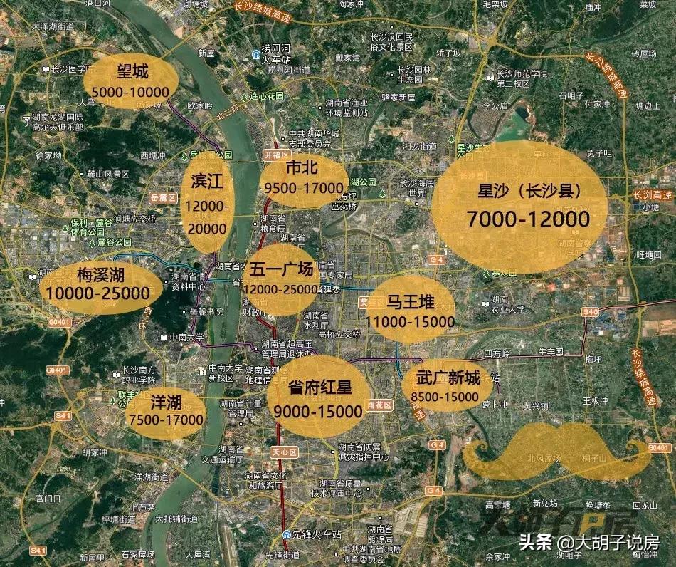 长沙不愧是一个网红城市,长沙为什么不让炒房