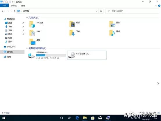 电脑内存分区后怎么重新分区,电脑硬盘全部格式化重新分区