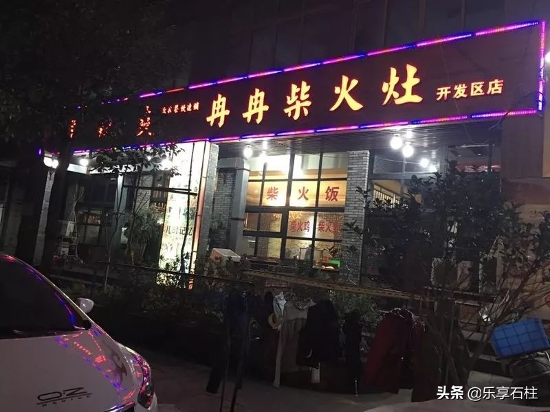 冉小权:从石柱穷小子到温州富商,“做生意就是做人