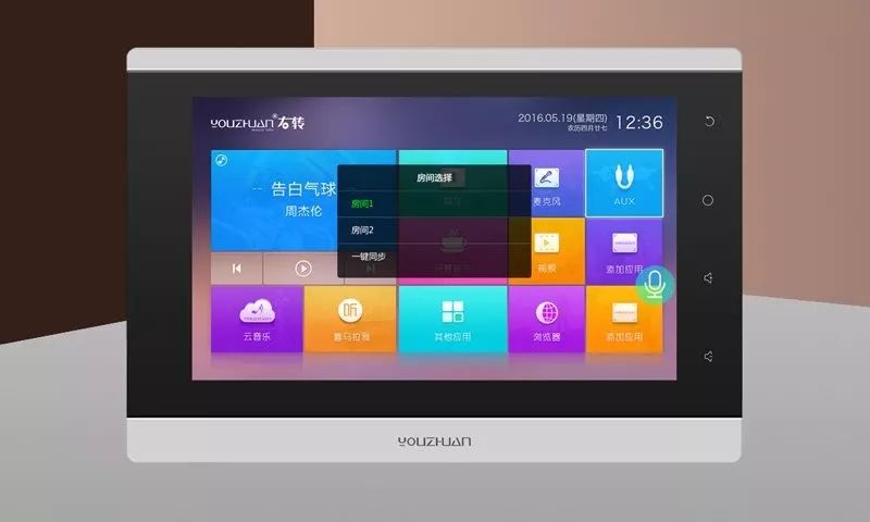 新房装修装背景音乐系统要多少钱,装修房子都会用到的背景音乐