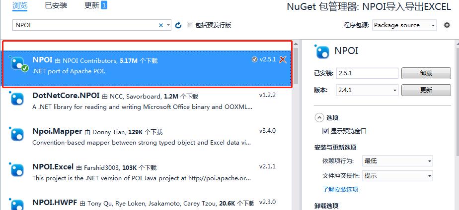 鍒╃敤npoi灏嗘暟鎹啓鍏xcel,浣跨敤npoi瀵煎嚭excel