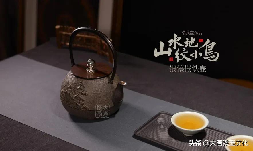 铁壶要不要去锈和水垢,几百的铁壶可以用吗