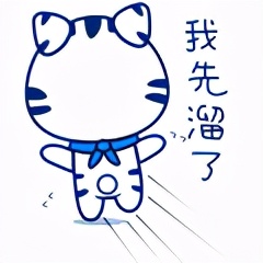 迈成专属表情包,“迈萌”喵来啦