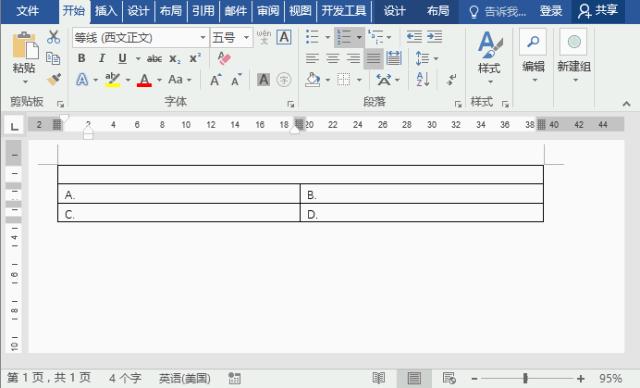 考试发的试卷怎么扫描重新排版,考试试卷排版好后如何复制题