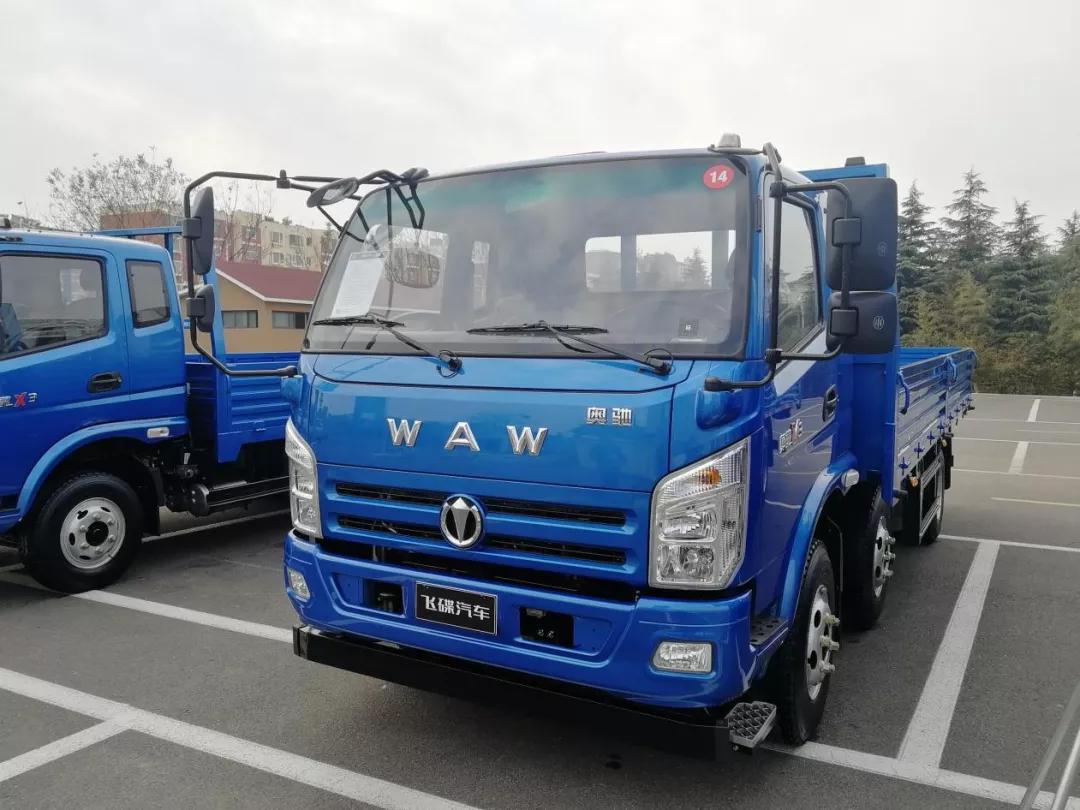 飞碟汽车车系大全,飞碟汽车最新款