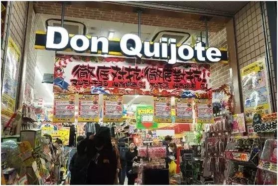 日本这家low到爆的杂货店，竟然年入上百亿，连开334家