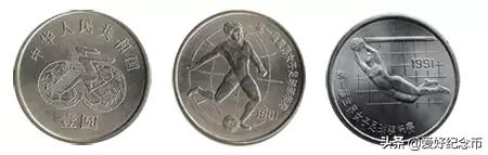 纪念币最新价格一览表2024,纪念币最新价格表大全