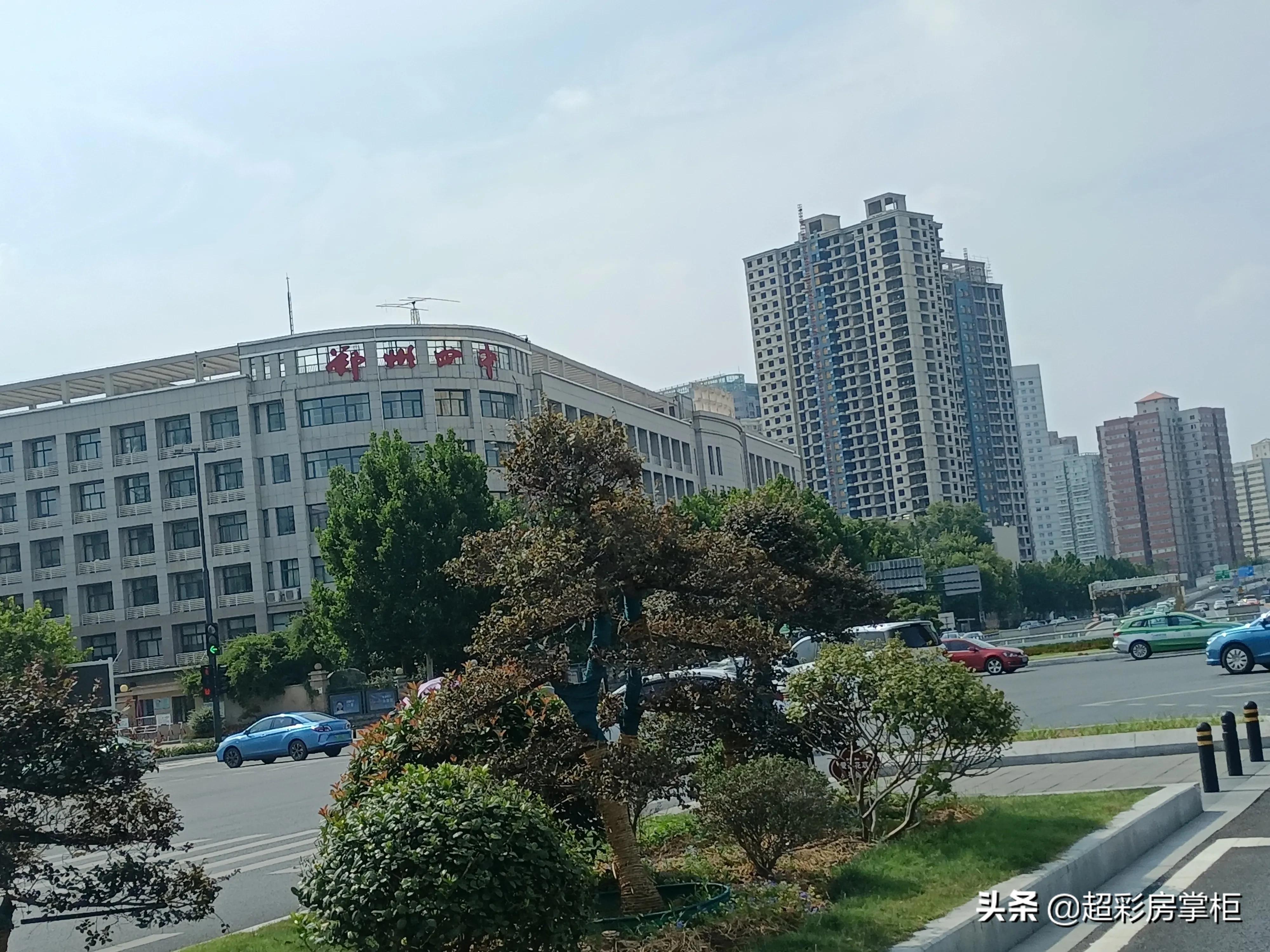 郑州市二七区初级中学,郑州市二七区兴华中学