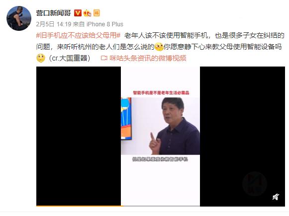 为啥老年人不会用智能手机,老年人为什么不会用智能手机