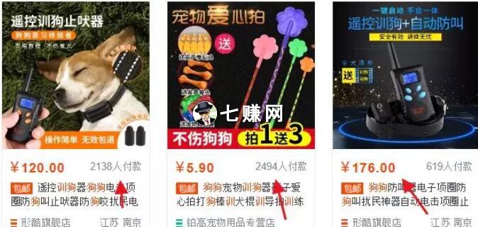 淘宝创业项目推荐,淘宝电商冷门创业好项目大全