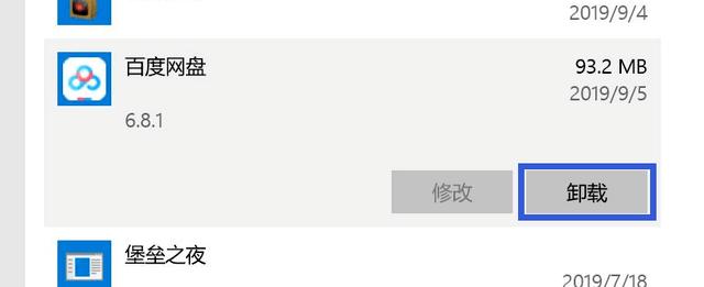 如何用一些小技巧提升电脑性能,教你一招提高电脑性能