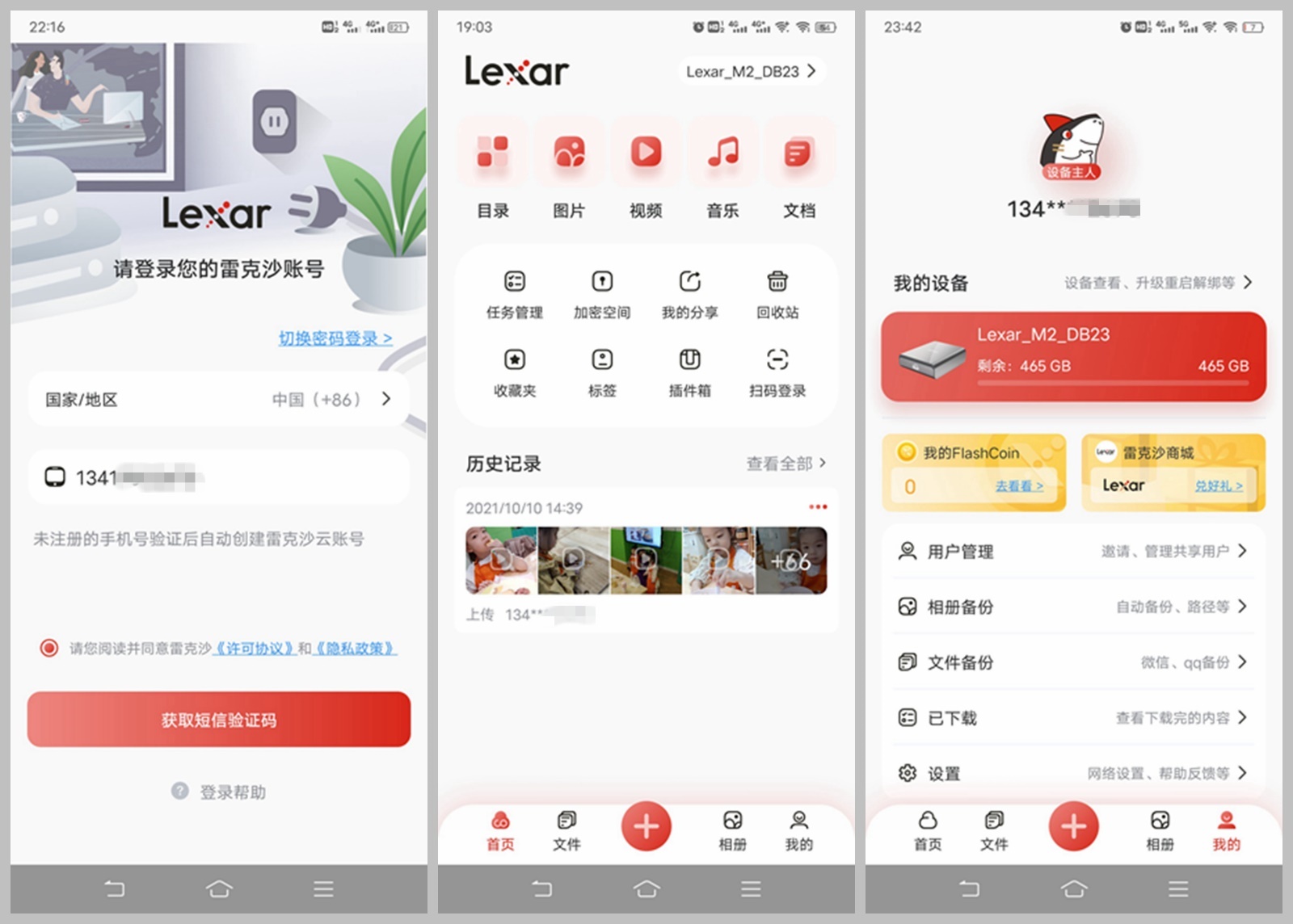 雷克沙时光机m2扩容,雷克沙m2时光机扩容