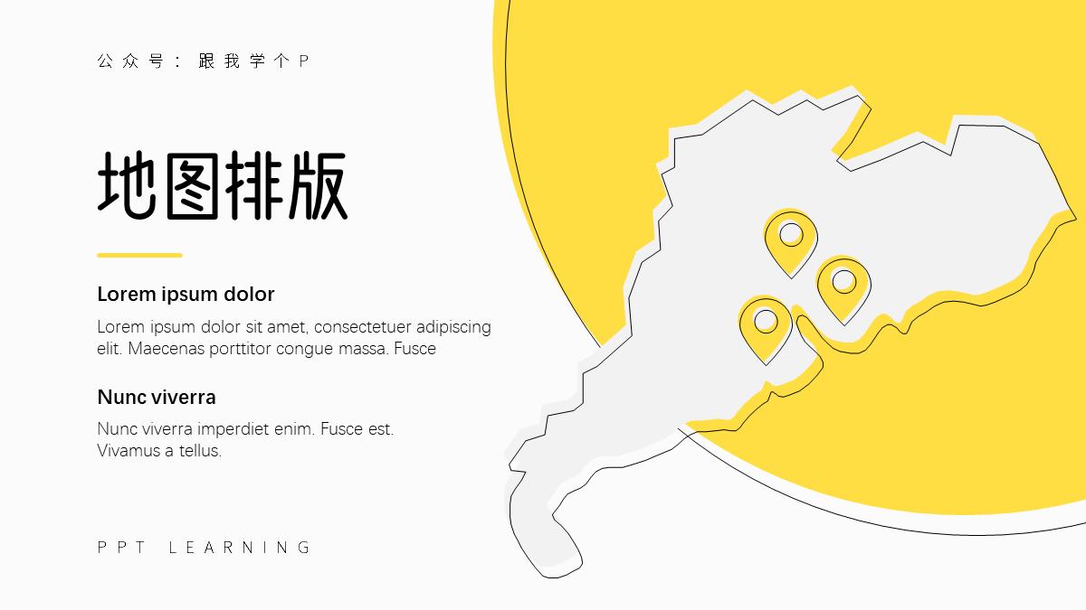 校园招聘ppt怎么制作,企业校招宣讲ppt模板封面