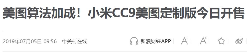 虹软科技涨20.00%,参股虹软科技科创板的上市公司