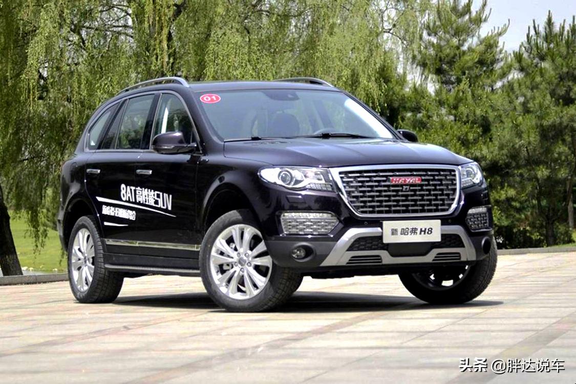 长城哈弗h8新款价格,长城哈弗h8转向灯不亮