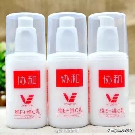 协和维生素e乳官司,协和维e乳到底哪个是真的