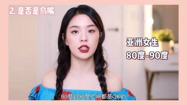 侧颜凸嘴怎么修,让侧脸变好看的方法