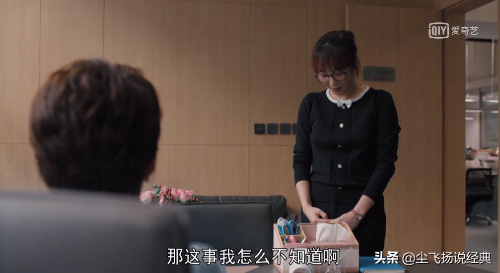 理想之城反映的职场道理,理想之城职场感悟