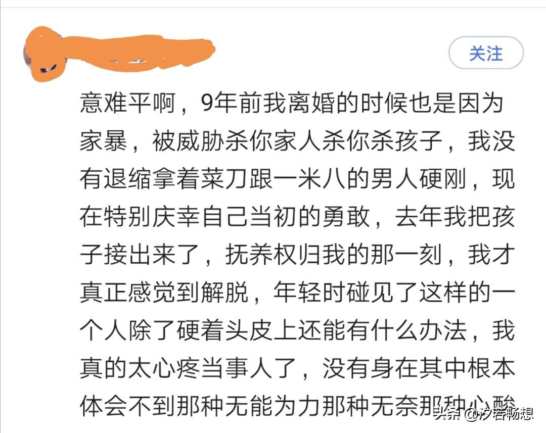 拉姆被抛弃后续,拉姆晒离婚证